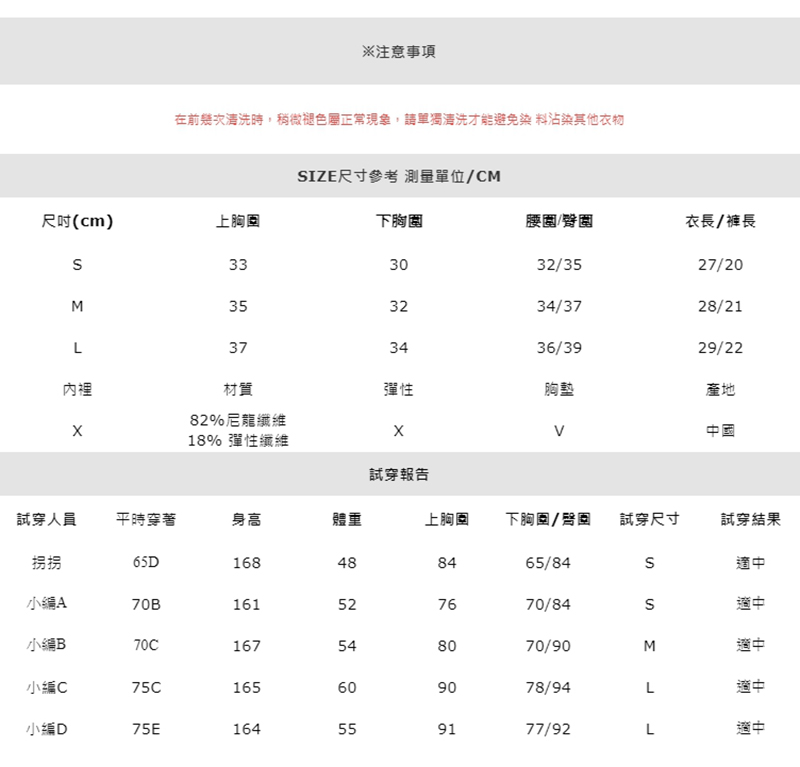 Sdare S'dare 開扣綁帶極致美胸比基尼