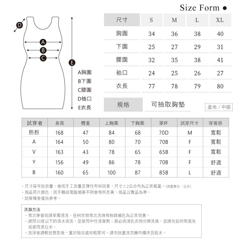 Sdare 花漾森林削肩連身洋裝