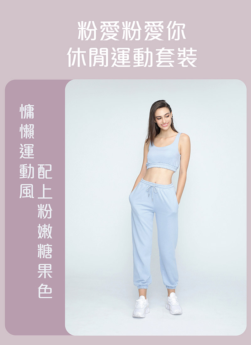 Sdare 粉愛粉愛你休閒運動套裝-綠