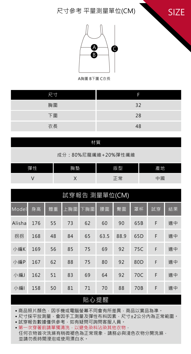 Sdare 法式蝴蝶結細肩帶短版無袖背心 2色