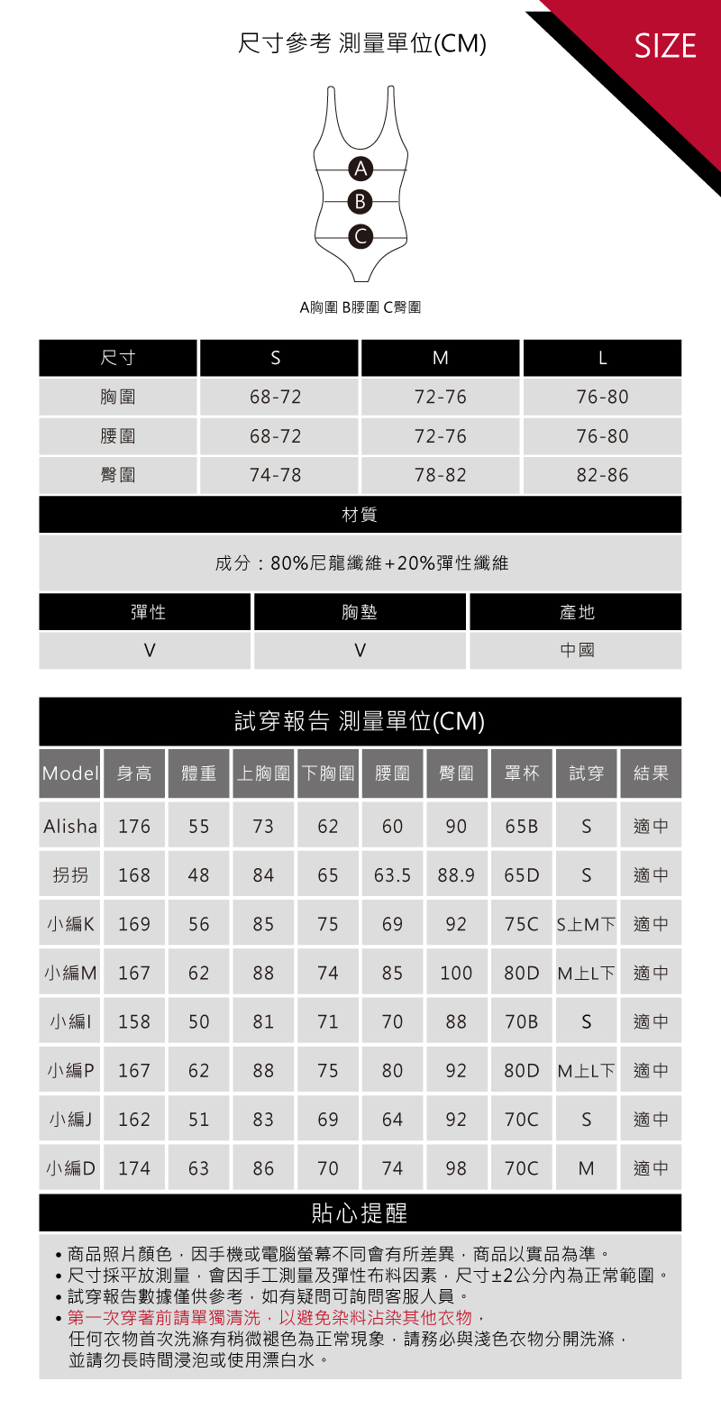 Sdare 月光女神三件式比基尼-白