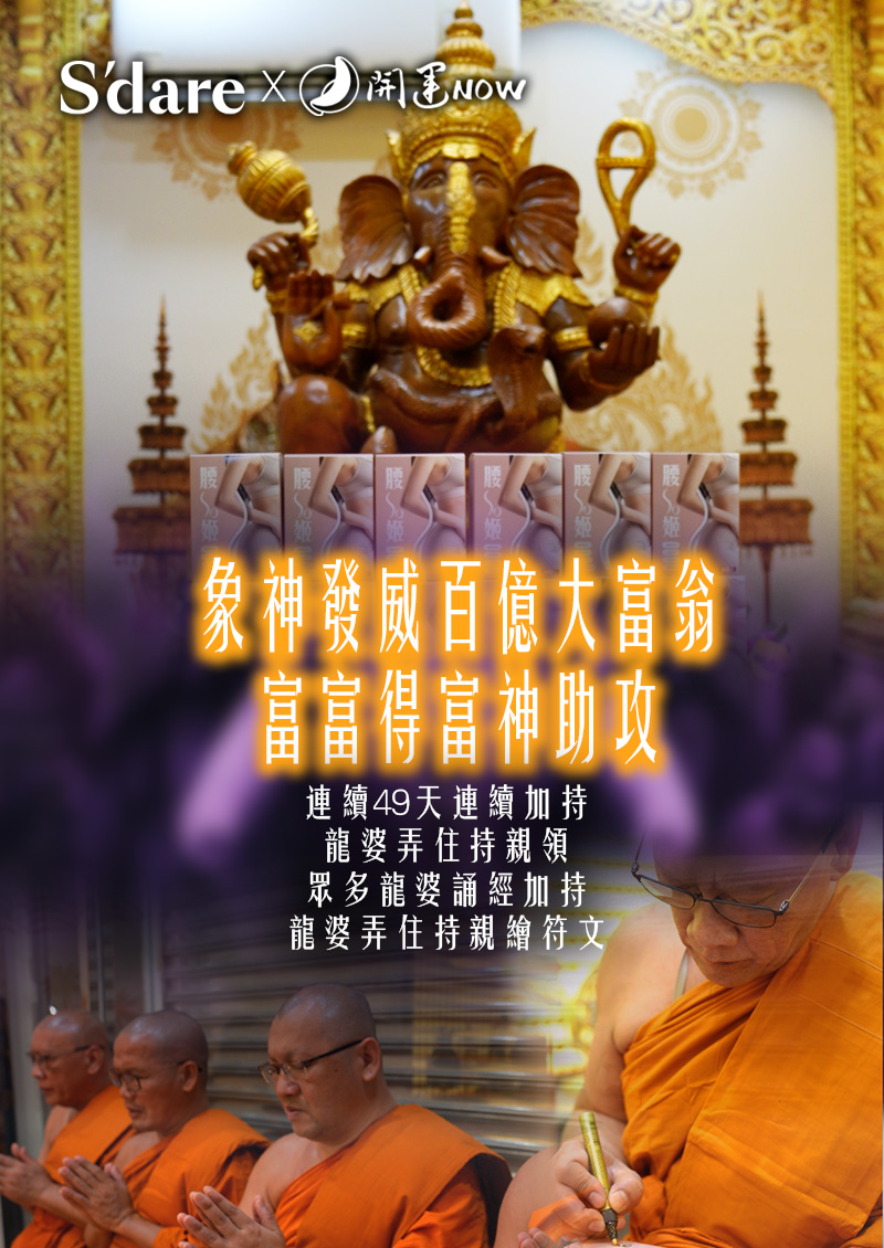 【妖SO姬.纖妖管理】輕盈配方▲體態優化
