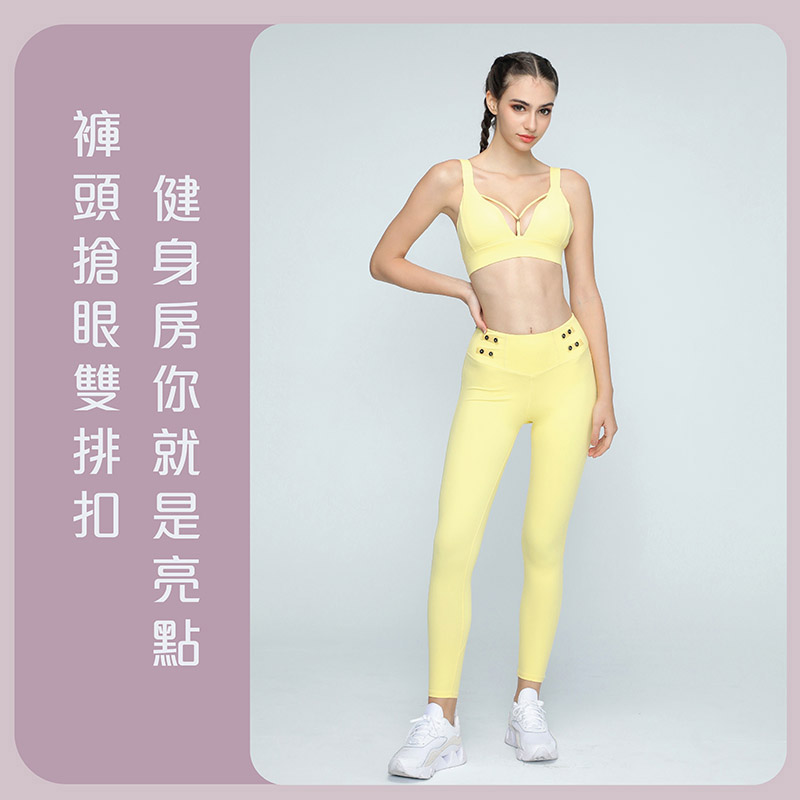Sdare Y字美胸露背雙排扣運動套裝-檸檬黃