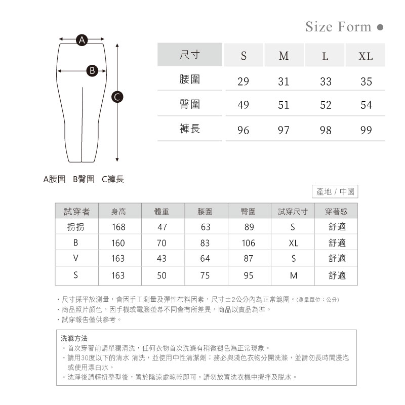Sdare 九頭身長腿抽繩綁帶側滾邊修身運動寬褲