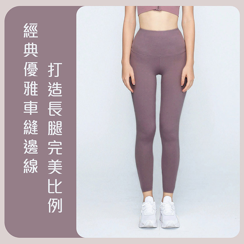 Sdare 高腰收腹提臀升級版運動褲3.0-藍灰
