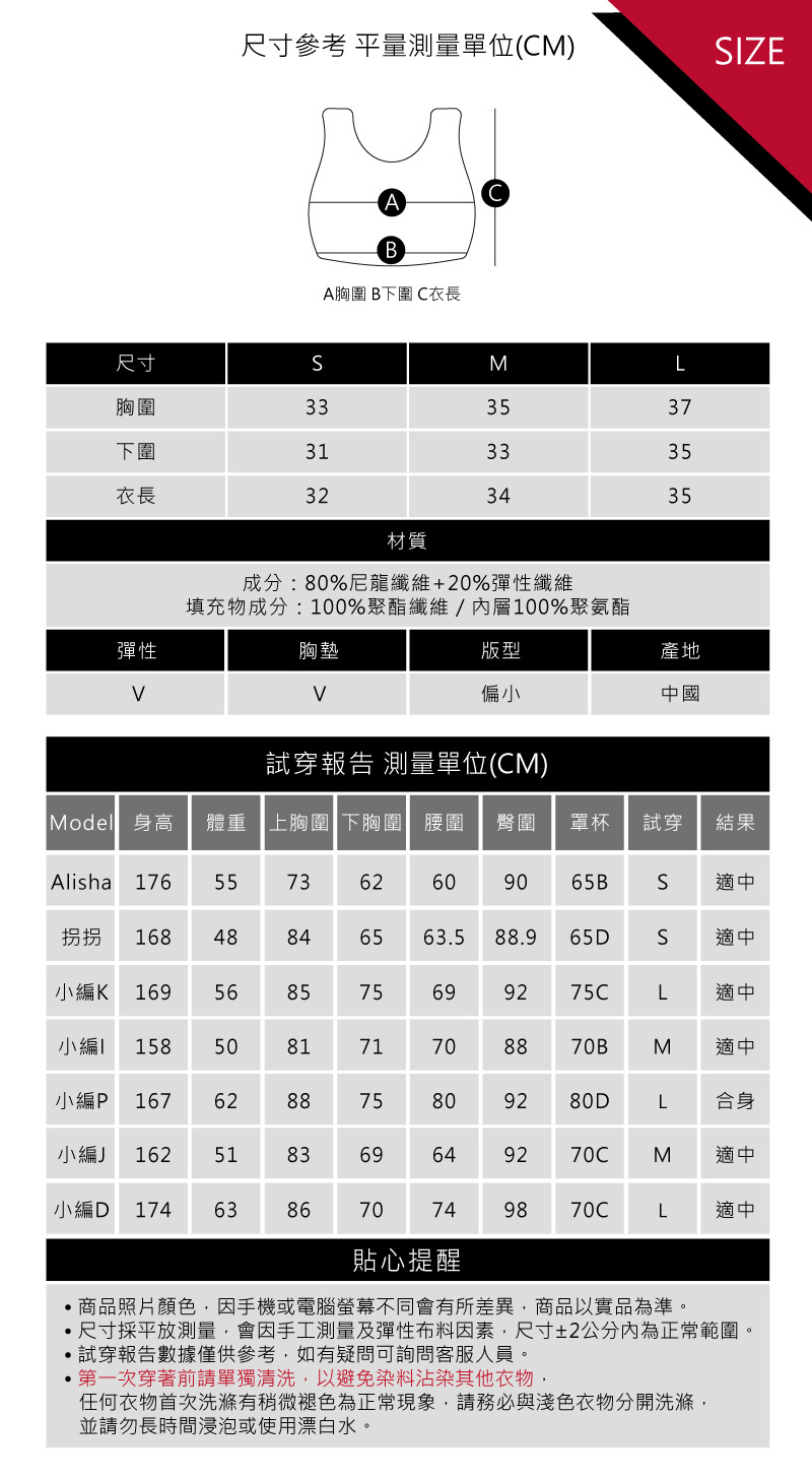 Sdare 掏心小妖精扭結短版運動上衣-粉