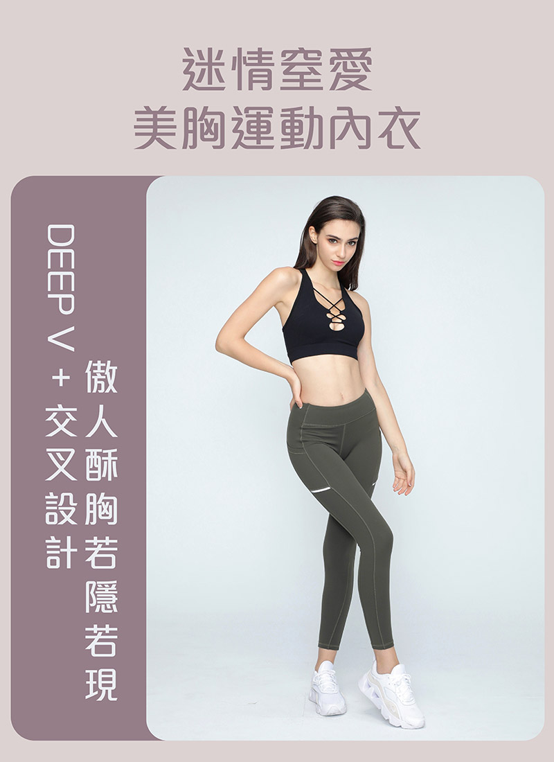 Sdare 迷情窒愛美胸運動內衣-黑