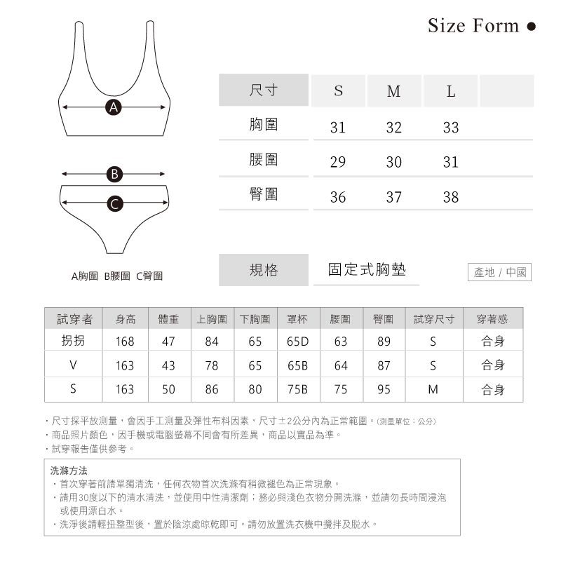 Sdare 性感深V波浪高腰顯瘦比基尼