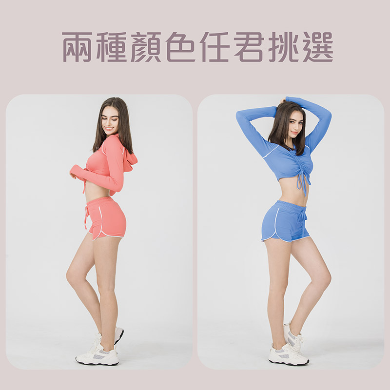 Sdare S'dare 時尚繽紛抓皺連帽運動套組-海洋藍
