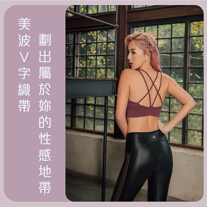 Sdare S'dare午夜呢喃美胸運動內衣(酒紫色)