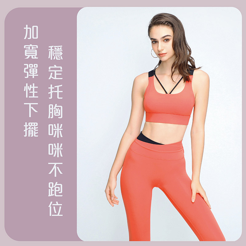 Sdare 美式撞色彈力後扣式運動內衣-粉橘