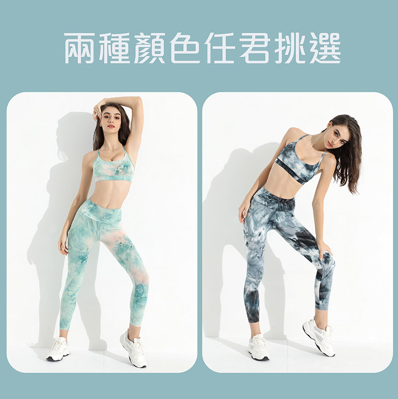 Sdare 傾心愛戀渲染彈力運動套裝-淺綠