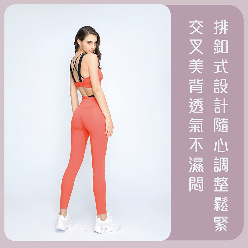 Sdare 美式撞色彈力後扣式運動內衣-粉橘
