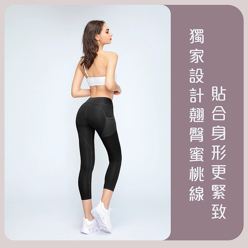 Sdare 高腰收腹提臀口袋彈力緊身運動褲-深藍
