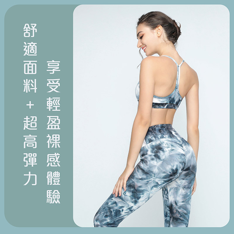 Sdare 傾心愛戀渲染彈力運動套裝-藍黑