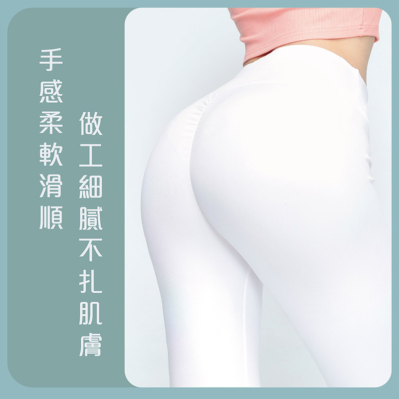 Sdare 炫彩珠光白抓皺翹臀運動褲