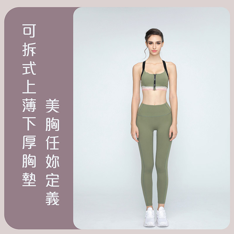 Sdare 前胸拉鍊漸層條紋運動套裝-綠